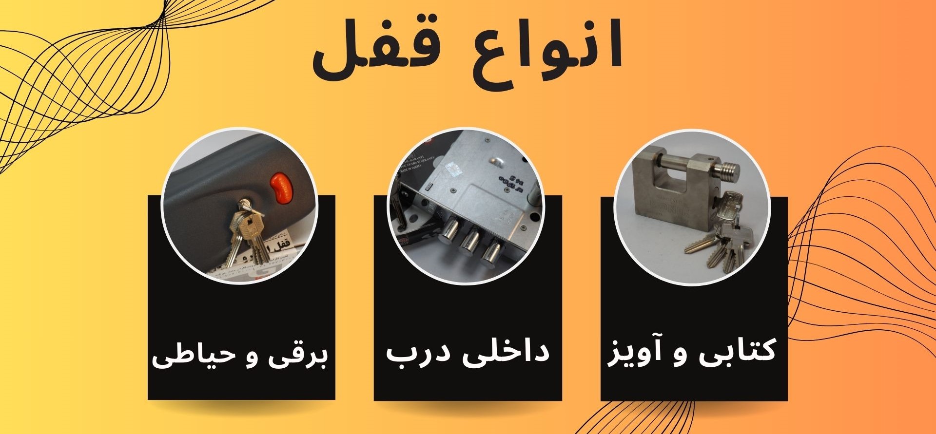 هود-سینک-گاز