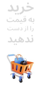 بنر پیشنهاد شگفت‌انگیز