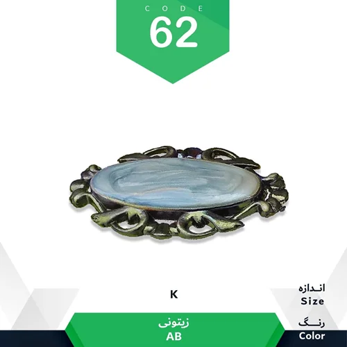 دستگیره کابینتی تک پیچ دستگیران مدل دورگل