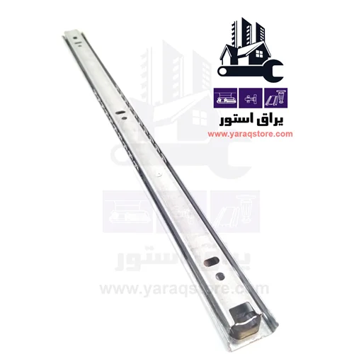 ریل دو تیکه با سایزبندی مختلف