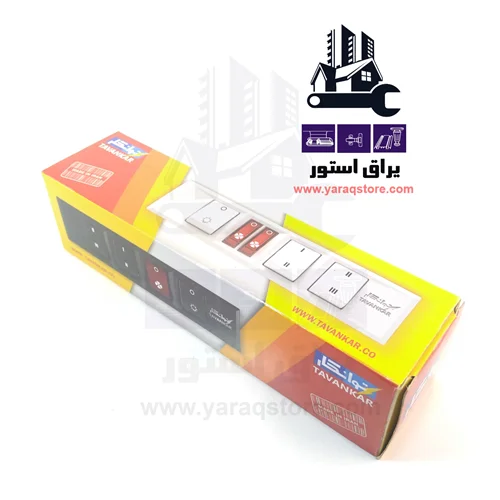 کلید هود 2 موتوره