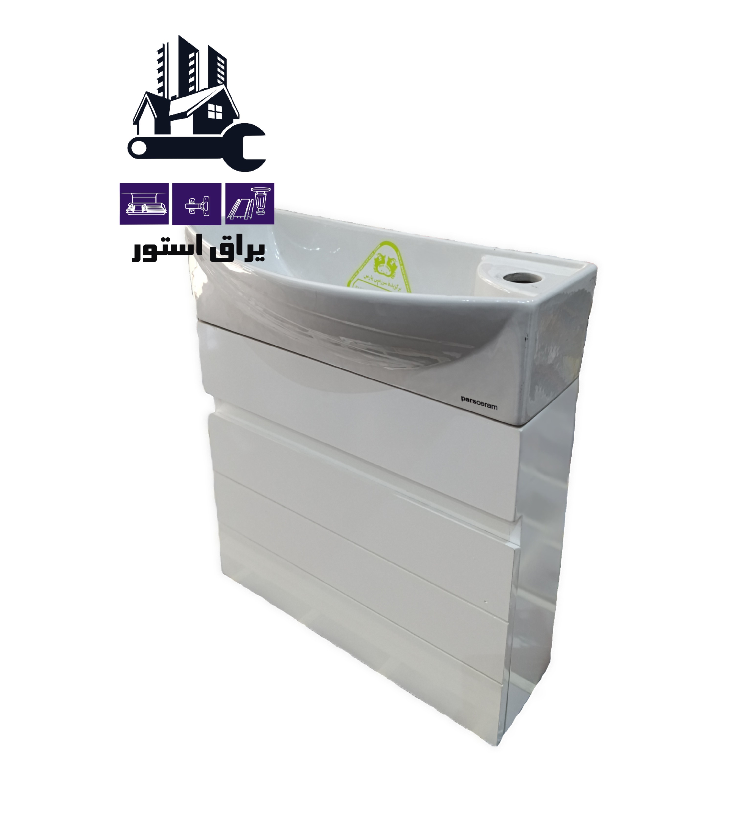 روشویی کابینتی سرویس بهداشتی کمجا