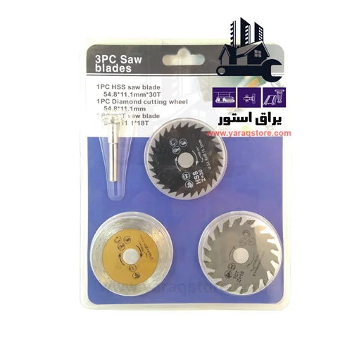 صفحه چوب بر وسرامیک بر و پلاستیک بر دریلی