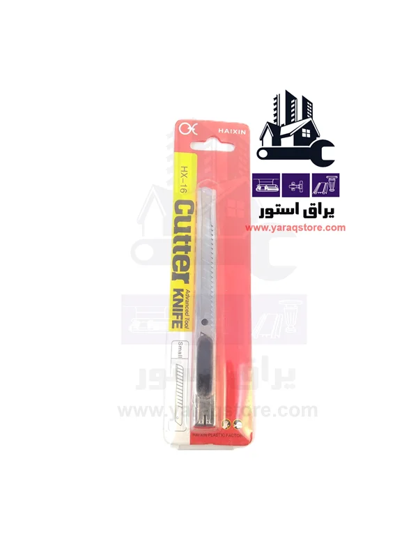 کاتر فلزی باریک