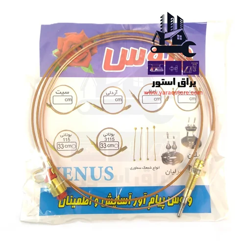 ترموکوپل گاز صفحه ای کوتاه