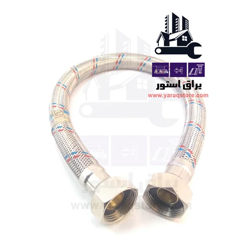 شلنگ  اب پکیج 50 سانتی  ضد زنگ سایز 3/4