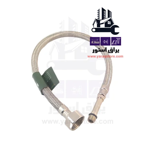 شلنگ شیرآب 50 سانتی  ضد زنگ سایز 1/2