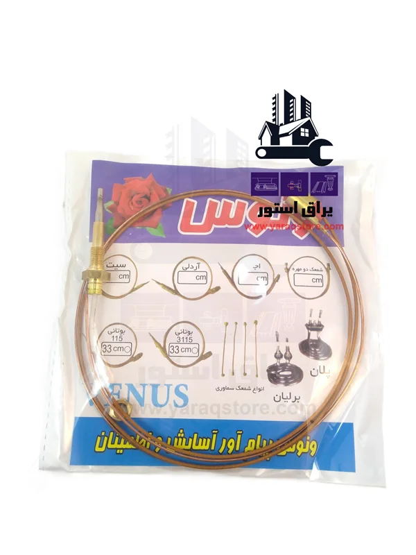 ترموکوپل گاز صفحه ای بلند