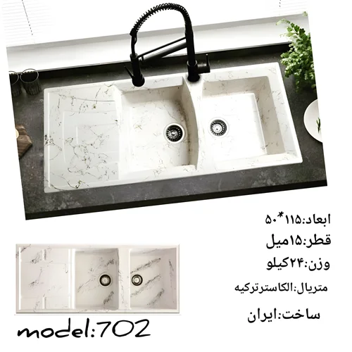 سینک گرانیتی توکار مدل سفید رگه طلا