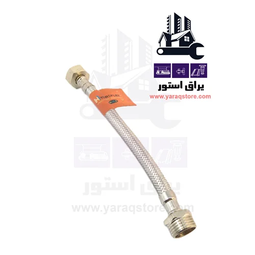 شلنگ رابط پیسوار 20 سانتی  ضد زنگ سایز 1/2