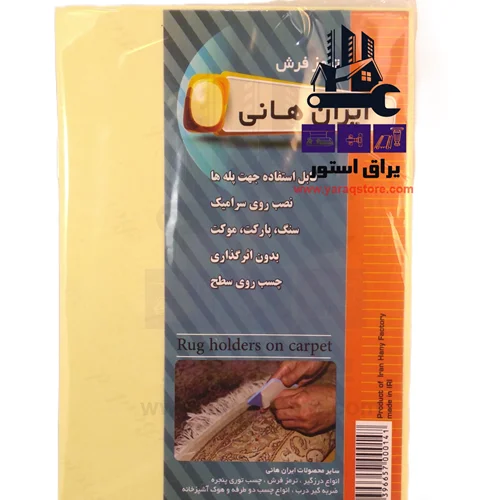 ترمز فرش