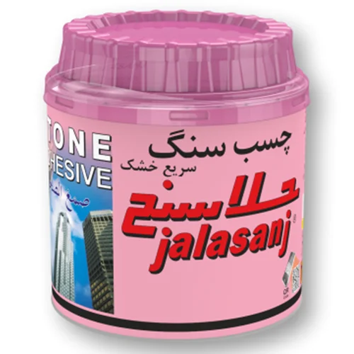 چسب سنگ جلاسنج حجم 900 میلی لیتر