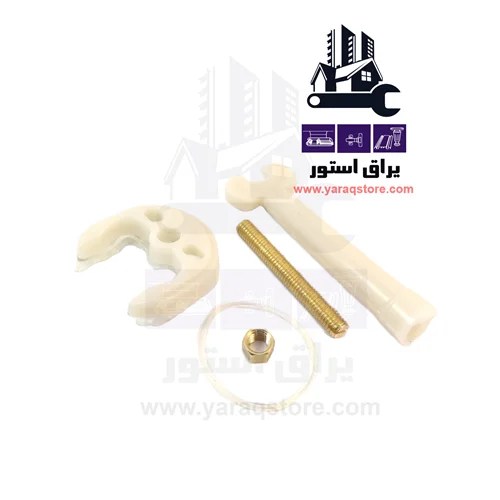 بست نعلی شیرالات اهرمی مدل تک پیچ