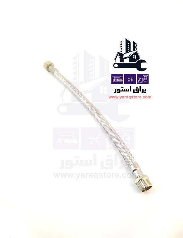 شلنگ رابط پیسوار 30 سانتی  ضد زنگ سایز 3/8
