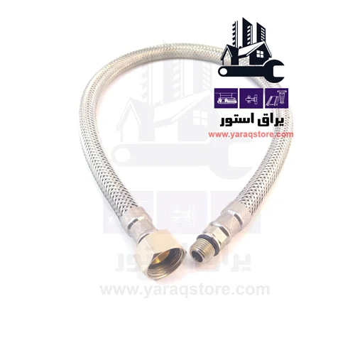 شلنگ  شیرآب 50 سانتی ضد زنگ سایز 3/8
