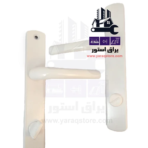 دستگیره pvc سرویس